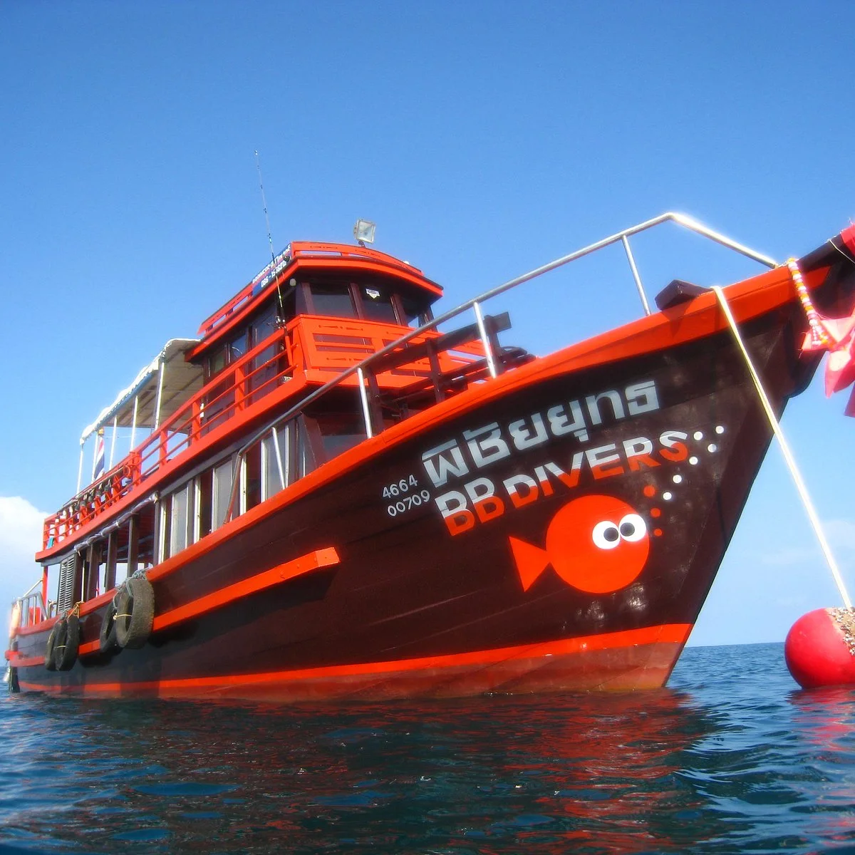Diving Center